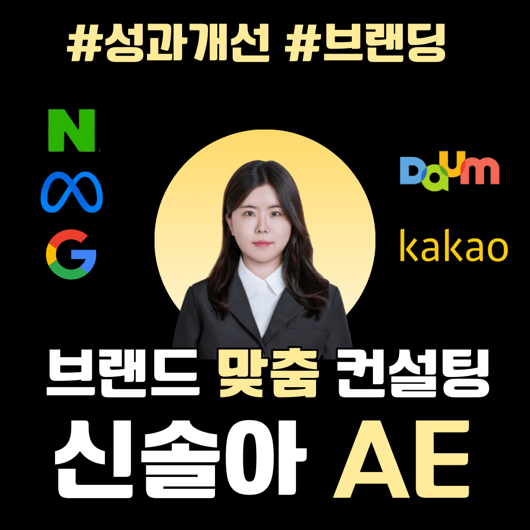 마케터 이미지